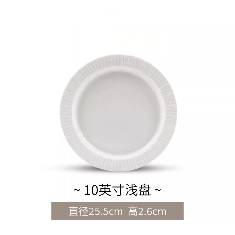 퓨어 라인 10inch 라지 플레이트