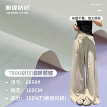 T800б�y�����޸а������� 126g��]���o늷�ˮ���޷����ѝ����
