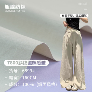 T800б�y�����޸а������� 126g��]���o늷�ˮ���޷����ѝ����