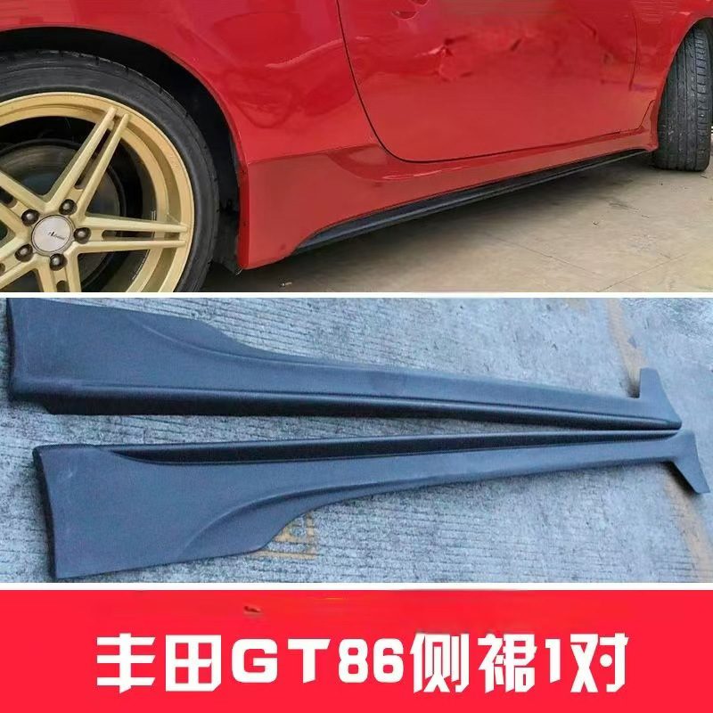 Suitable for 13-15 Toyota Gt86 Car Body Kit, Including Front Lip, Rear Lip, Side Skirts, and Modified Parts