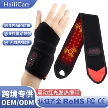 �羳��ⷢ�Ȼ���36��3о�������660nm�����𶯶๦�ܹؽڰ��