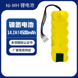 �S�� 懚�늳،���4500mah 14.4V�ߵؙC늳� �ɳ��늳ؽM���ʽ