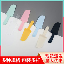 生日蛋糕切刀独立塑封包装一次性蛋糕托刀彩色庆生派对生日用品