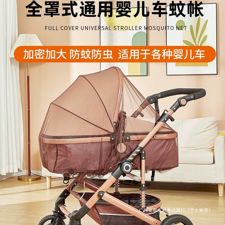Stroller, mosquito net, universal children's trolley for baby with umbrella