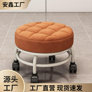 Low Stool with Wheels Household Quiet Pulley Stool Beautiful Seam Stool for Wipe Foot-wiping pedicure toddler with universal wheel small stool with baby department store