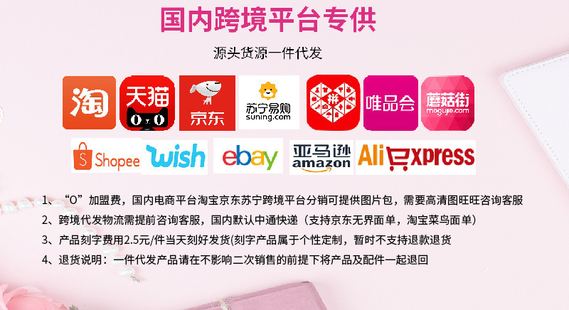 精准推广王_20210607140350