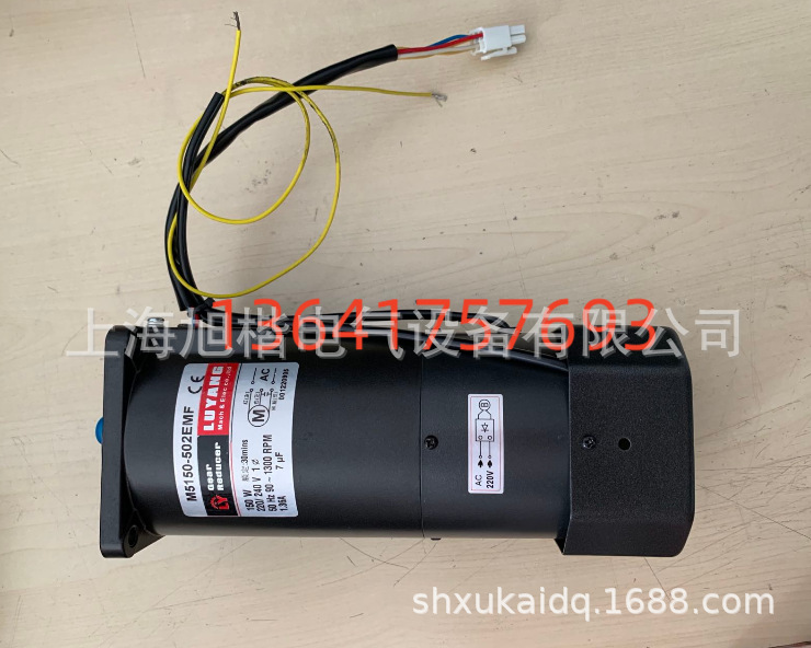 M5150-502EMF 5GU3KB LUSON电机LY电机