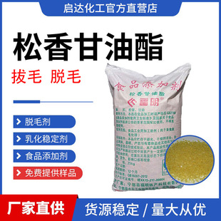 �W����������� Óë���� �oζ�����֬ ����ʳƷ���ӄ���ճ����