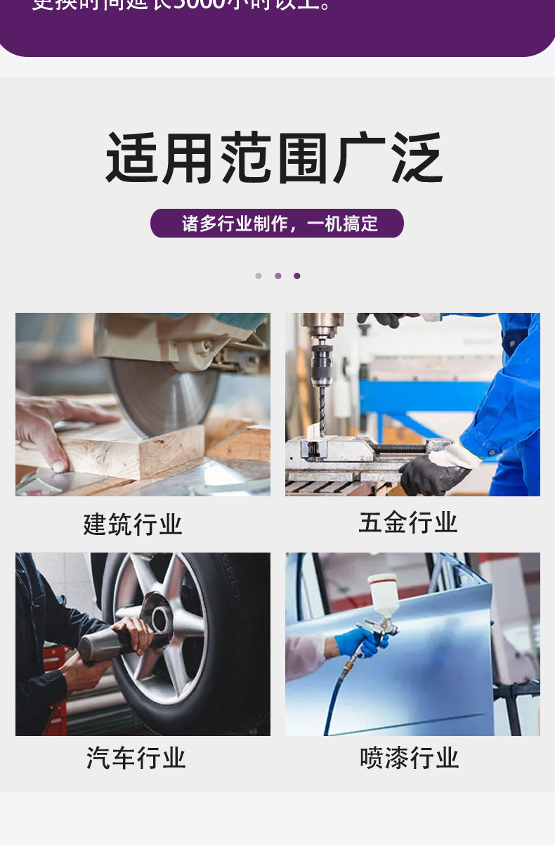 活塞机详情页_11.jpg