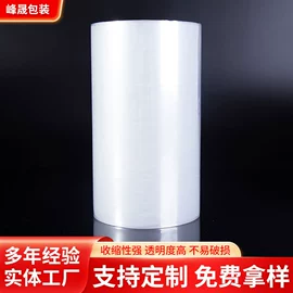 静电膜收缩膜;封口机械;热风枪