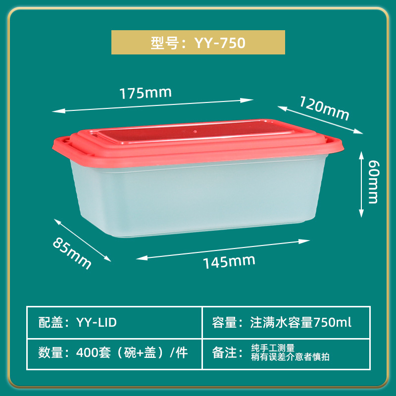 Caja transparente YY750 con cubierta roja (400 juegos / caja + cubierta)