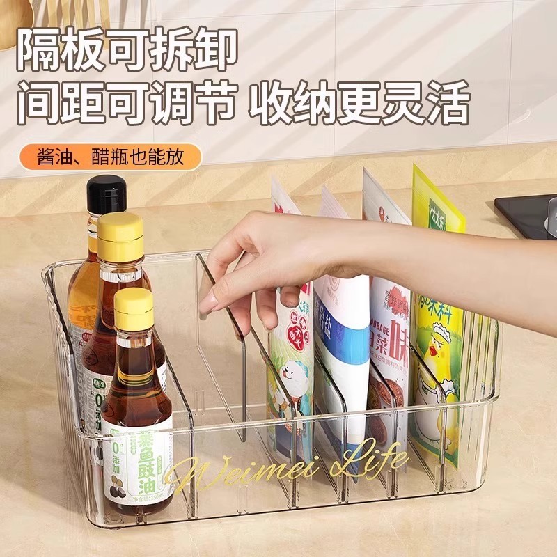 厨房调料纳盒家用多功能调味装罐子分格纳神器调料整理盒|undefined