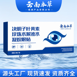 �Q�����~�S������ˮ��Һˮ���z���N�����Ŀ�N��ƣ���N�o���N���l