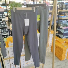 正品尚库易品1127加绒舒适面料亲肤磨毛舒美绒男士秋裤厂家直销