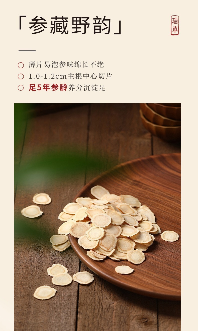 Dendrobium and American Ginseng Gift Box Sliced Five Year Root 150g in use