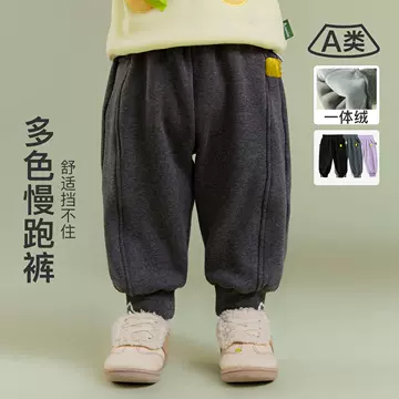 Amira Children's Wear 2023 Winter New Children's Pants Unibody Plush Thickened Versatile Casual Pants for Boys and Girls - ShopShipShake