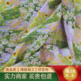 纯棉数码向日葵面料3D立体油画浪漫日落印花布童装连衣裙手工布料