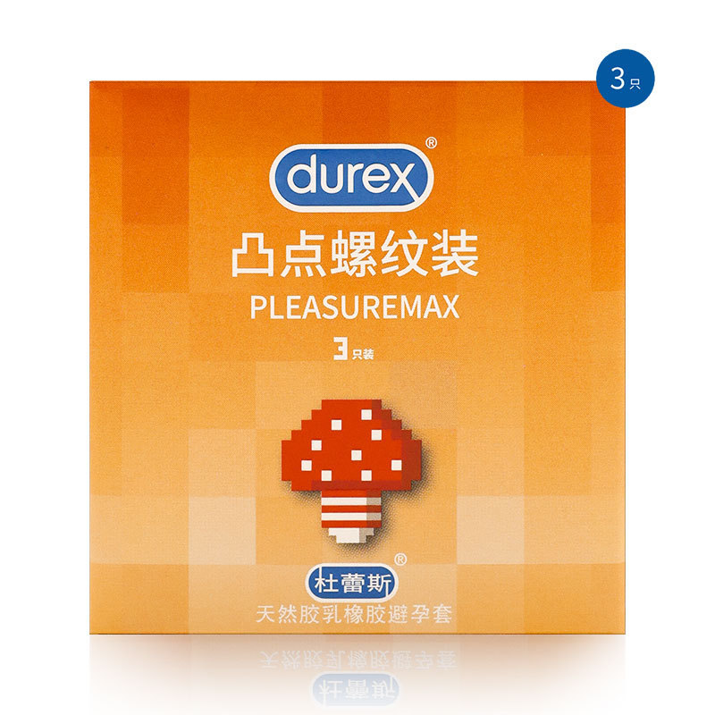 3개의 돌출된 도트 스레드