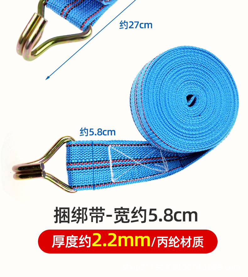 6cm Thickened Cargo Binding Straps with Steel Frame Tensioner Universal Type Tensioner for Truck Fastening and Tightening Straps