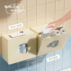多機能壁掛け式水はね防止貯蔵箱ダンプボックス穴なし浴室狭間ティッシュ生理用ナプキン収納ケース