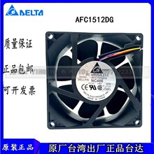 ̨�_15050 12V 1.80A AFC1512DG DG168���L��15CMɢ���L��150*50