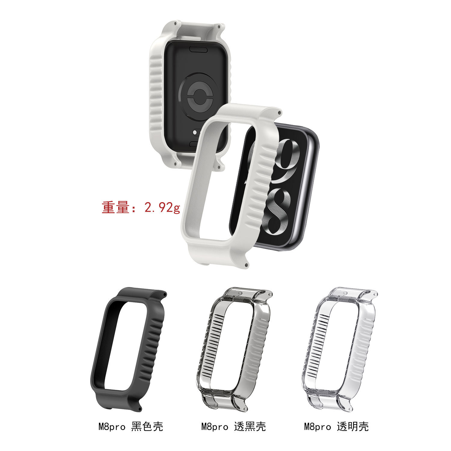 Suitable for Xiaomi, Huawei, Honor Band, Redmi Band plastic protective case connectors for 12/20mm watch straps