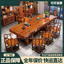 餐桌;实木床;桌类、茶几