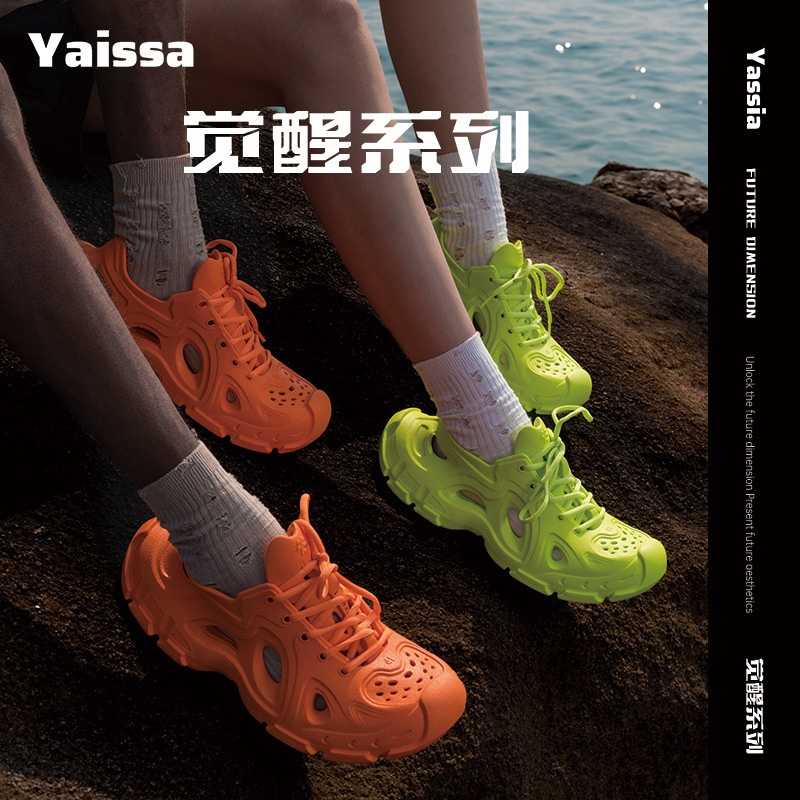 Yasou Sports Outdoor Sandals Awakening Men's Eva Material Thick-Soled Beach Toe-Toe Couple Women's Clogs Summer