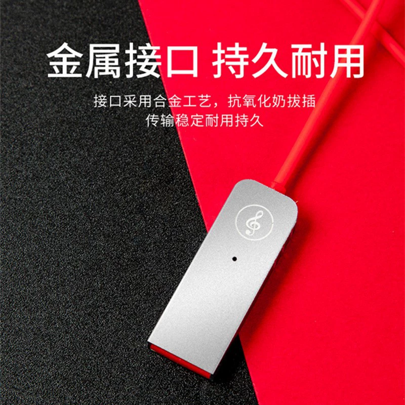 Bluetooth-приемник AUX-кабель автомобильный Bluetooth-приемник автомобильный аудиовызов 5.1 Bluetooth-адаптер