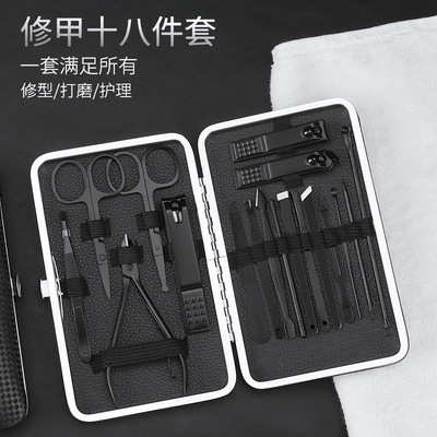 新经 典黑色18件指甲刀美容工具系列套装 修脚刀去死皮鹰嘴钳批发|ms