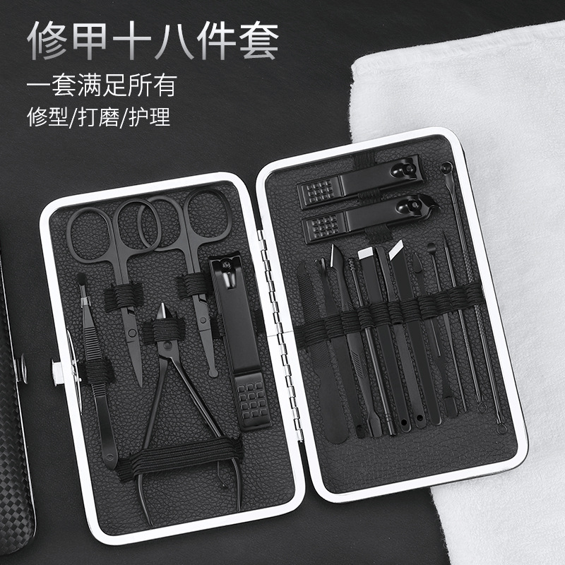 新经 典黑色18件指甲刀美容工具系列套装 修脚刀去死皮鹰嘴钳批发|ms