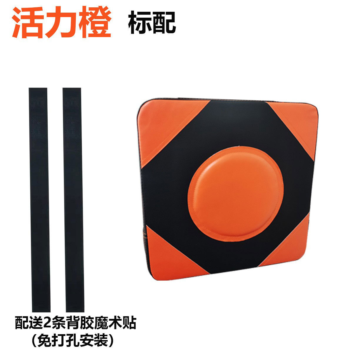 Objetivo de pared objetivo de boxeo saco de arena hogar Pared de ventilación Sanda saco de arena adultos niños equipo de entrenamiento de boxeo objetivo de boxeo