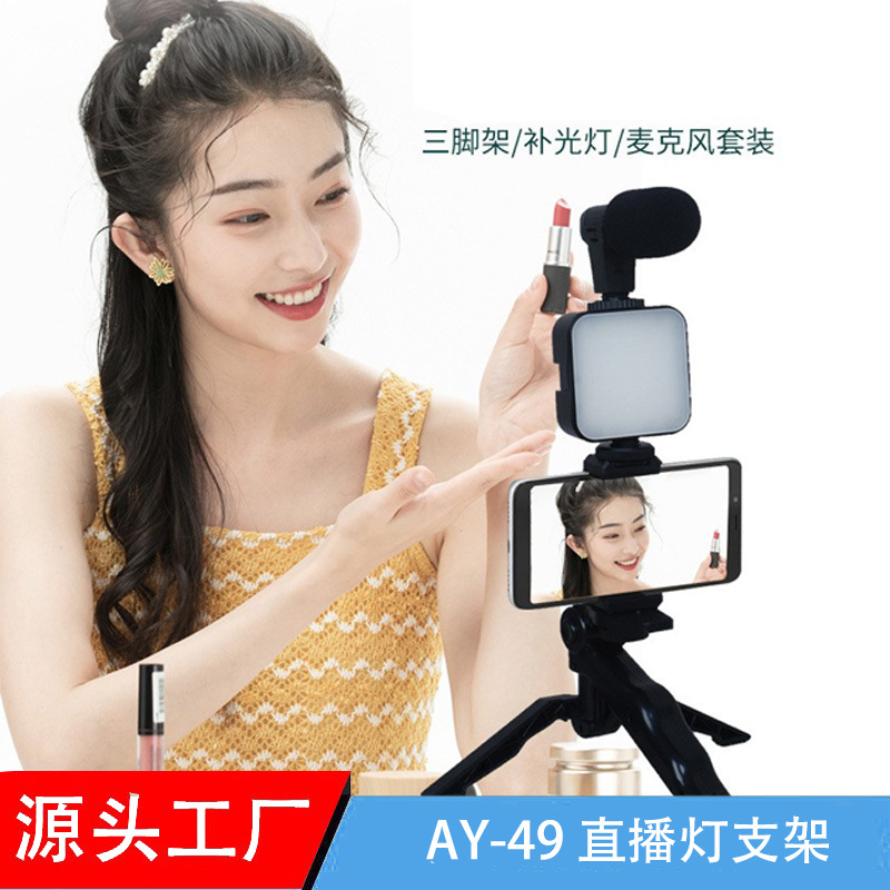 Ay49 Cross - Border Pocket Replacement Light Beauty LEG trípode con micrófono para grabar en vivo el soporte del teléfono móvil