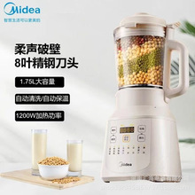 美的破壁机MJ-PB40T40家用1.75升多功能搅拌料理机保温豆浆机预约