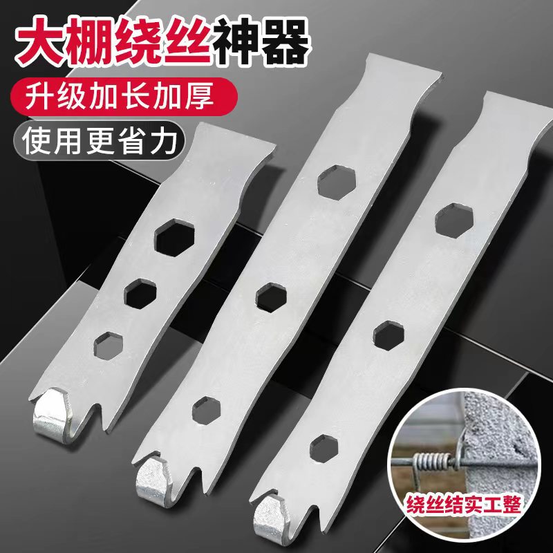 绑钢丝铁丝缠绕铁定器铁丝缠绕捆五金工具新大棚钢定