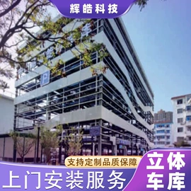 停车场设备;起重机;游泳辅助用品