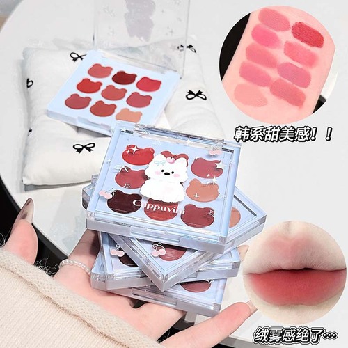 CAPPUVINI Cute Puppy Nine-Tone Lip Mud Powder Matte False Natural Youthful Highlight Lipstick Cross-Border Cosmetics