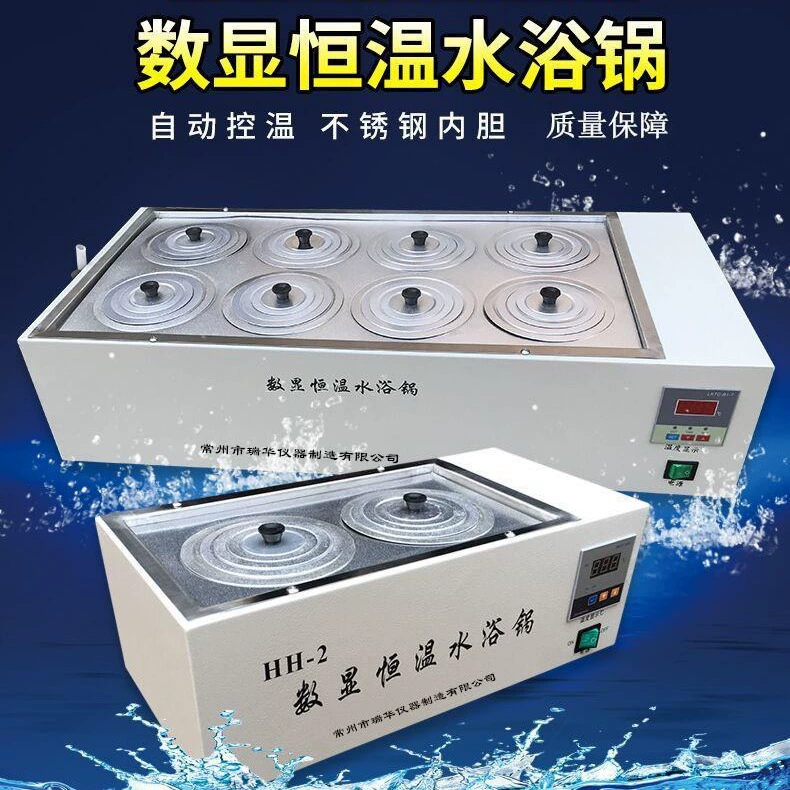 Цифровой дисплей электрическое отопление постоянная температура водяная баня HH-124681012 двойное два отверстия четыре отверстия шесть отверстий восемь отверстий