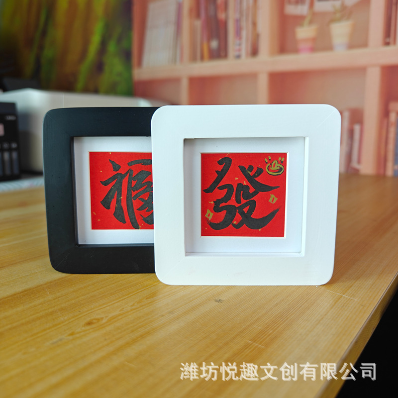 Customized Solid Wood Small Photo Frame Office Ornaments New Chinoiserie Mini Photo Frame Desktop Decoration Inspirational Calligraphy Table