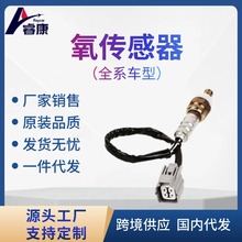 ���ñ���36532-TEA-A01 36536-PMP-A01 36542-PR7-A01��������