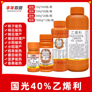 ����40% ��ϩ�����섩�޻���������ˮ���㽶�޻�ֲ�����L�{����