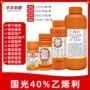 国光生长植物棉花催熟剂