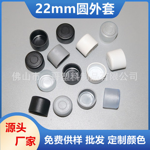 22mm�A���������� 2.2�������϶��^���� �n���η��������z���_�|