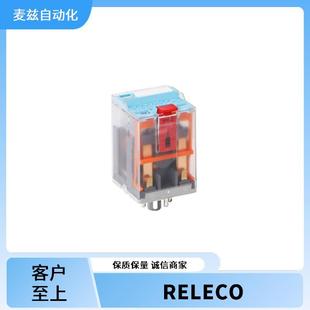 RELECO SpAnish SignAl RelAy C2-A20X/AC230V Time Function Module