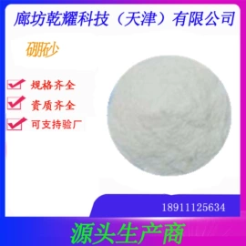 分析试剂;其他无机盐;硫酸盐