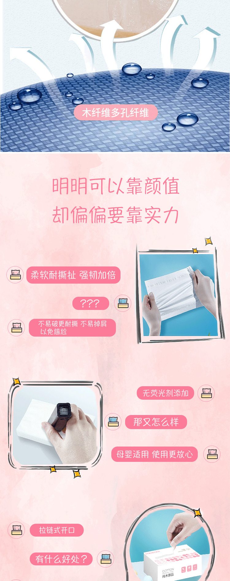 详情_06