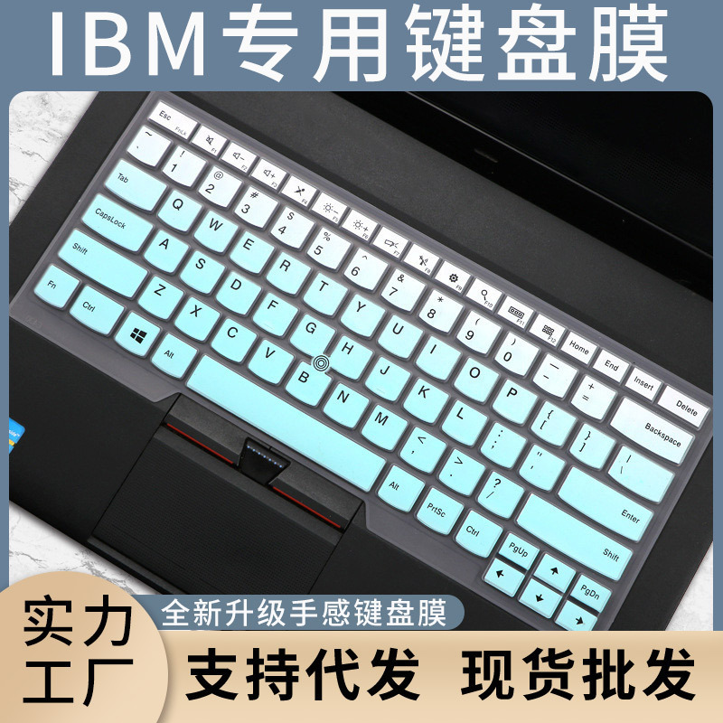 For Lenovo E470/E460/E465 Laptop E455/E445/E470/L460 Keyboard Film