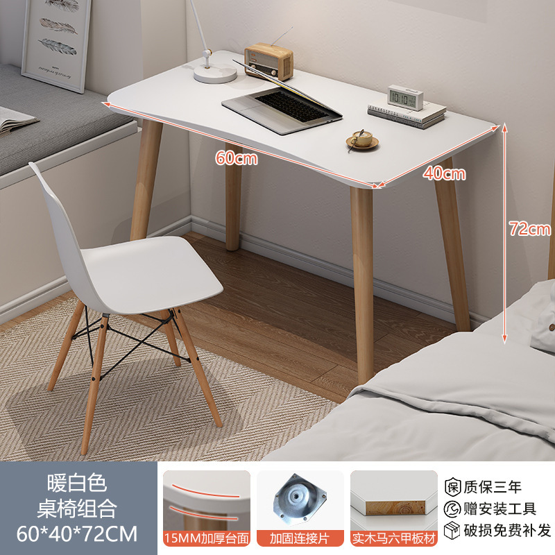 [테이블과 의자 조합] 15MM 두께의 친환경 원목보드 - 60*40 웜화이트 사진을 올리고 10엔을 받으세요!