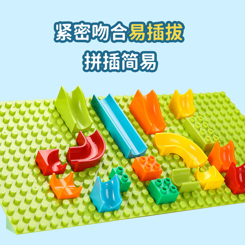 Preschool Building Blocks Large Particles Slide Ball Building Blocks Brainy Kids Toys Assembly 0-3 Years Old Kindergarten