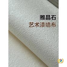 �ž�ʯ��Ʒ������ǽ���޷�ȫ��2026��ɫ΢ˮ��ڲ����Ű���װ
